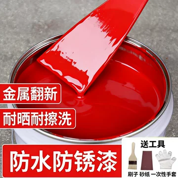 油漆木器漆红色-油漆木器漆红色促销价格、油漆木器漆红色品牌- 淘宝