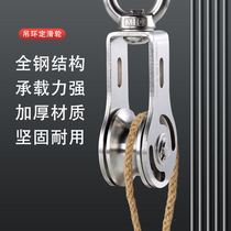 Lift lift Lift Weights pulley deities Hook Labor-saving Lifting Wire Rope Rock Climbing Fitness Rally Ship