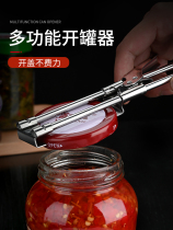 Bottle opener creative multi-functional capping device household stainless steel can opener capping device universal cap-opening artifact