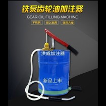Transmission oil filling tool car gear oil filling device transmission oil filling machine pneumatic filling hand