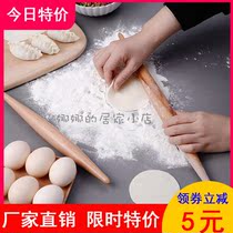 Raddeana rolling pin han dumpling skin dedicated wood rod mian bang large household catch mian gun baking small bar mian zhang