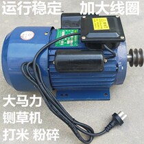 All copper single-phase asynchronous motor 220V small two motor household high power 2 2 3 3 4 5KW