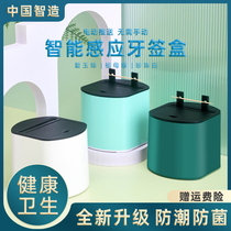 Smart induction toothpick box fully automatic pop-up toothpick tube home ins style creative personality toothpick can storage box