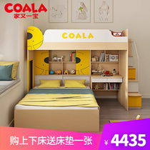 Interfault type upper and lower bed small family type high and low bunk bed boy brother-in-law double mother bed with desk with desk