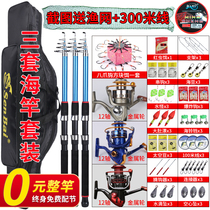 DAIWA dayiwa sea Rod set set full set of sea throwing Rod metal wheel far-throwing Rod throwing rod fishing rod fishing rod fishing rod fishing rod