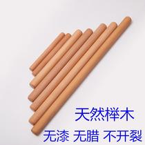 In a hurry to face the household rolling stick rolling pin solid wood dumpling skin small rolling noodle stick baking tool pressing noodle Roller roller