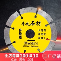 Diamond circular saw blade ceramic tile cutting blade slotting blade stone marble ceramic red brick cement concrete saw blade