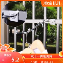 Household anti-theft net adhesive hook sandals shelf drying shoe rack anti-theft window clothes drying artifact window outside drying rack