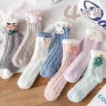 Yuezi socks postpartum November sleep Home cotton socks home wear warm floor socks women long winter indoor