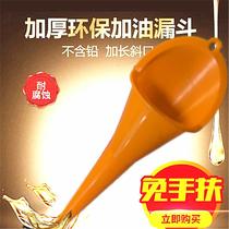 Long mouth oil bucket inclined mouth car refueling artifact funnel free hand oil filler forklift pedal motorcycle