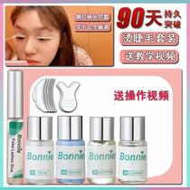 South Korea Lin Yun hot eyelash suit own keratin cold iron eyelash medicine hydrant ciliary surgery lasting stereotype artifact