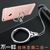 Mobile phone chain short ring buckle mobile phone pendant pendant pendant lanyard ring two-in-one mobile phone holder desktop simple
