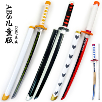 Ghost Edge Day Wheel Knife Cos Props Weapons Models Children Toddler Toys Knife Men and wood Knife Sword Plastic Knife