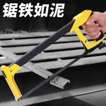 Hacksaw Manual Saw Blade Universal Hand Pull Iron Saw According to Wood Alloy Hand Saw Wooden Saw Tree Saw Tree Saw Bone Hand Saw