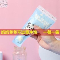 300 pieces of milk powder bag portable disposable baby fresh-keeping sealed storage bag sub-bag milk powder box