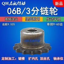 3-point sprocket gear industrial chain transmission 10 teeth 12 teeth 15 teeth custom shaft inner hole keyway sprocket gear 06b