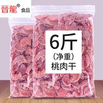 Salt-Jin peach dried meat 500g bagged candied fruit dried peach fruit dried yellow peach snack peach strips