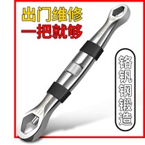 23 One small wrench multifunctional portable mini plum wrench adjustable double head universal double head small wrench