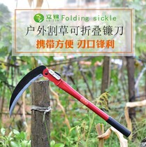 Agricultural tools long-handled sickle cutting knife outdoor mowing folding sickle imported manganese steel cutting leek weeding sickle