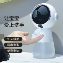 Automatic induction foam washing mobile phone children baby home desktop smart usb charging cute cartoon soap dispenser