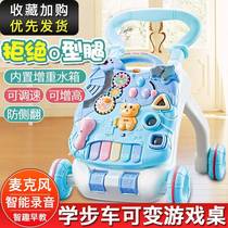 Good baby walker trolley trolley anti-rollover baby learn to walk walking help stroller toys 6-7-18 months