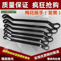 Hardware Tools Double Head Plum Spanner Glasses Wrench (Blackened) Auto Repair Wrench