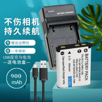 Bento battery camera charger D-LI63 D-LI108 OPTIO LS465 RS1500 RS1500 LS1000 M20 M20