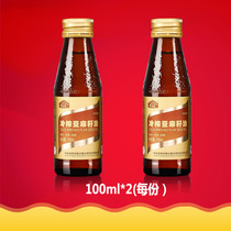Menggu Fragrant Flaxseed Oil 100ml * 2 bottles of cold Virgin Inner Mongolia edible kernel vial