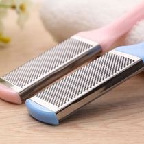 Japan Import Grinding Feet to Death Cocoon Grinding Feet Stone Pedicure Tools Reflexology Foot Leather Stainless Steel Washboard