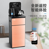 TCL water dispenser refrigeration and heating small desktop new lower bucket tea bar Machine home automatic mini type