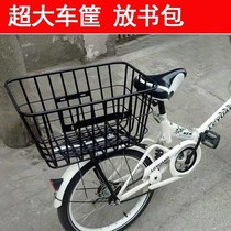 Bicycle rear seat frame storage basket basket basket electric car enlarged rear car basket car pet front car basket