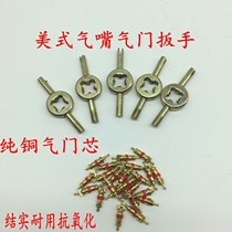 Motorcycle electric bicycle valve core valve wrench valve key open wire