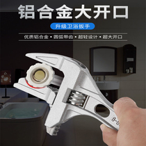 Bathroom Wrench Tool Multifunction Short Handle Live Mouth Water Warmed Bathroom Wrench With Teeth Tap Active Plate Hand