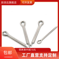 M1 5M2M3M3 2M4M5*16 20 25 30 40 40 316 stainless steel cotter pin hairclip card latch