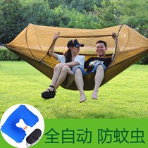 Fully automatic quick-opening outdoor single double mosquito net hammock parachute cloth ultra-light anti-mosquito home indoor adult swing