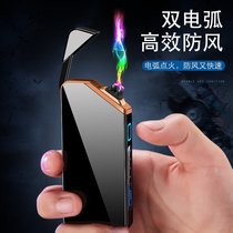 Customized lighter engraved name Tanabata send husband boyfriend Valentines Day high-end gift DIY personality 2021 New