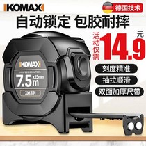 Tape measure 5 m Japan 3 m Germany imported high precision Luban ruler Feng Shui home thickened 10 m steel ruler