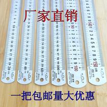 ~ Ruler 2 bu xiu gang chi steel straight m meter 100 feet 15 m 1 0m long widening thick metal straight