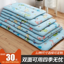 Kindergarten lunch break mat mattress mattress winter and summer cotton wool Four Seasons Universal Foldable trustee class primary school students sleep