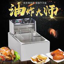 Frying Pan Commercial Electric Fryer Single Cylinder Frying Machine Double Cylinder Multifunction Cooking Noodle Stove Electric Fryer Stall Oil Bar Fried Chicken