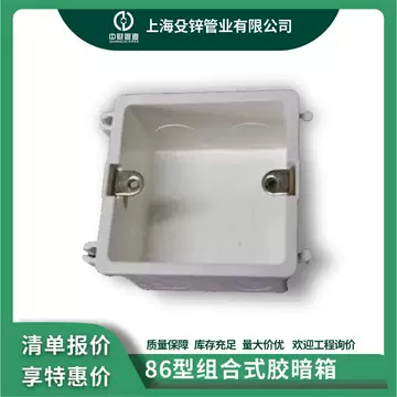中财86型暗盒套装-中财86型暗盒套装促销价格、中财86型暗盒套装品牌- 淘宝