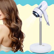 Suitable for Feike Panasonic Hair Dryer rack free hand holding wind tube fixed bracket landing rotatable lazy Liberation