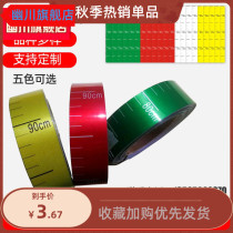 Tank level ruler water level scale sticker self-adhesive self-adhesive scale sticker waterproof and moisture-proof ruler sticker