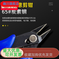 High quality water mouth electronic cutting pliers diagonal pliers neutral cutting model pliers thin blade 170ii pointed mouth