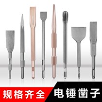 Electric hammer chisel percussion drilling drills Electric Drill in triangular drilling Flat Head Flat Chipping Clay Soil Digging Chisel for wall breakage drill