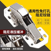 Hinge-free damping cushioning mute cabinet door hinge-free folding 90-degree table marble hinge