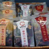 Ningxia specialty Xizan Farm 70gX10 Babao Tea Rose Puer Jasmine Chinese wolfberry old rock sugar small packaging
