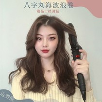 Curling Rod large volume 40mm large oversized 38mm thick large diameter large wave 32 number home female curling iron artifact
