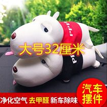 Car Supplies Long Mouth Dog Charcoal Bag Activated Charcoal Paparazzi Car New in addition to formaldehyde Peculiar Smell Except Taste Pendulum