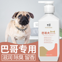 Bago dog Bighth Gobo puppies special dog shower gel deodorizing flea puppies Pet Bath Shampoo supplies